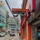 으뜸아이안경원 선수촌점 네이버블로그