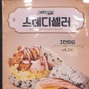 봉구스밥버거충주