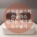 씨유부천본점 이미지