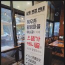 으뜸가애니골 | [일산맛집] 런치 오마카세로 한우에 빠지다 🍖 으뜸가애니골 방문 후기!