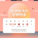 일제강제동원역사관 주차장 이미지