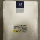 삼가-8 | [가정용 생선 추천] 신선한 제주산 참조기, 삼가수산 집밥 생선구이 후기!(건강밥상 🐟)