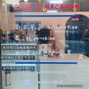 써머케이크 이미지