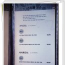 이색초밥 이미지