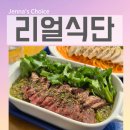 그린여인숙 | 천안 다이어트 식단 고민 끝 신부동 맛집 리얼식단 브런치 후기