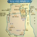 행 1장12-26 사도를 보선하다