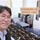 엄마사업단밥상