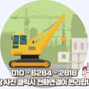 위례LPG충전소 네이버블로그