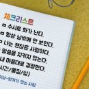 (주)집 사람 이미지