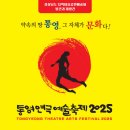 통영시민문화회관(소극장) 이미지