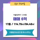 대성공인중개사 사무소 이미지