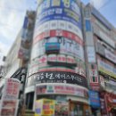 에프엠헤어 - 아산시 탕정면로 37 | 박승철헤어 안산 중앙점 나리님께 염색 + 레이어드 컷 받은 솔직 후기
