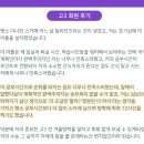 시너지 Premium 스터디카페 * 밀리언즈 - 이용 후기
