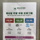 두리농장 | 양주 두리랜드 곤충박물관에서 도마뱀 탐험 내돈내산 후기