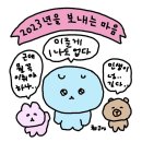 (주)신세계의료기 | 나의 여드름일지 - (3) 화장품편