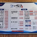 무주읍202 이미지