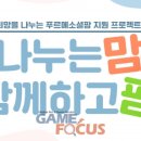 소셜팜 이미지