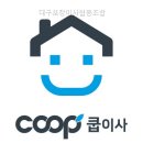대구여행사협동조합 | 대구포장이사협동조합 직접 알아보며 느낀 상담 흐름