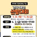 철원군보건소 이미지