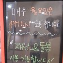 육땡