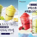 요거프레소 이미지