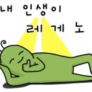 광안리남매