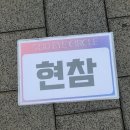 CU 일산일등점 | 우리만 아는 비밀, 한 밤의 춤