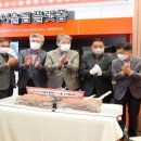 샘고을 떡 어울림 이미지