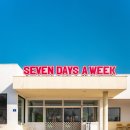 신광주유소 | 포항카페랑 포항온천 한 번에 즐기는 겨울 힐링 코스 신광원탕 세븐데이즈어위크