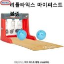 마이볼링 - 노원구 화랑로 419-7 | 마이볼링