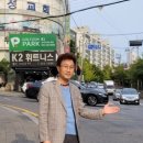 창영초교 앞 ↔ 창영초교 삼거리 이미지