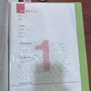 CMS중계중등영재2관학원 | [중계GMS수학과학학원] - 2027학년도 이화외고 입시요강 완전 분석정원 · 경쟁률 · 면접 기출 · 합격...