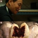 광주손찐빵 이미지