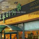 봉곡남로-4 이미지