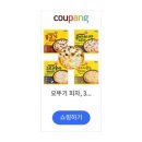 빵마을과자점