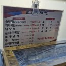 미채원 순대국밥 이미지