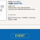 최상위수학 네이버블로그