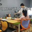 자신감스피치 이미지