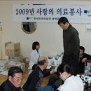 중앙아파트경로당 이미지