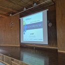 성프란치스꼬장애인종합복지관 | [성프란치스꼬장애인종합복지관] 종사자 장애인 인권 교육