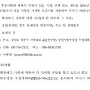 강원청과 - 청주시 청원구 공항로70번길 6 | 강원청과