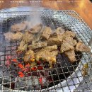 배곧갈비맛집 이미지