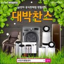엘지LG렌탈가입센터