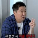 정형돈 어머니 병을 알려준 병사주 무당 (미스터리 특공대 미방영 썰) 이미지