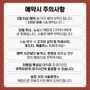 예쁜머리미용실 - 중구 유천로132번길 21-24 | 예쁜머리미용실