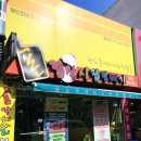 폰껍질시집보내기 - 상주시 상산로 285-1 | 폰껍질시집보내기