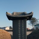 화완옹주 및 정치달 묘 네이버블로그