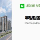 1탑공인중개사사무소 이미지