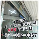 믿음정육점 이미지