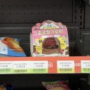 씨유 중계위성점 네이버블로그